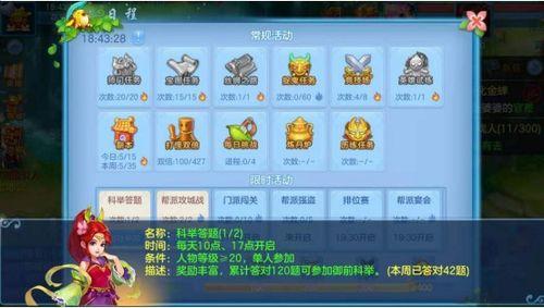 带你吃瓜玩遨游中国2,带你吃瓜玩转风味盛宴