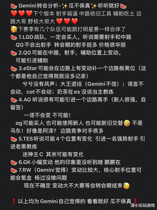 夸克51吃瓜王,揭秘吃瓜王背后的传奇故事