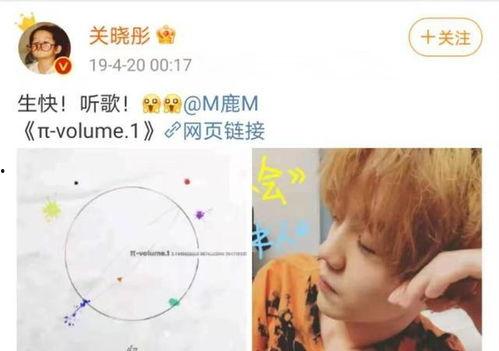 姐妹吃瓜卡点,揭秘娱乐圈幕后真相