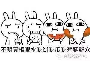 吃瓜群众被罚200亿,200亿罚款引发社会热议