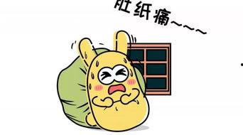 乘凉的吃瓜群众,乘凉吃瓜群众欢乐多