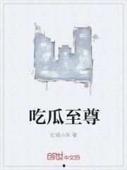 小说火速吃瓜免费阅读,揭秘小说世界里的悬疑大案