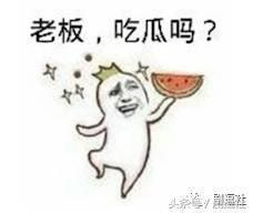 吃瓜群众最开始吃的啥,揭秘吃瓜群众最初品尝的神秘果实