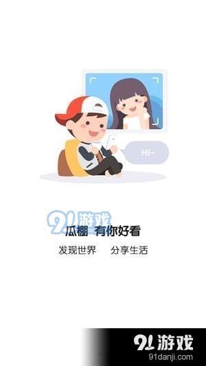 全民吃瓜的季节视频,年度热门视频盘点