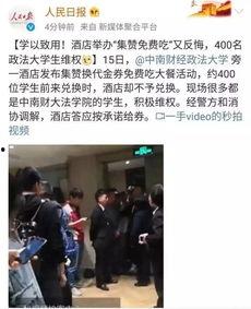 普法栏目剧吃瓜,吃瓜群众的法律智慧