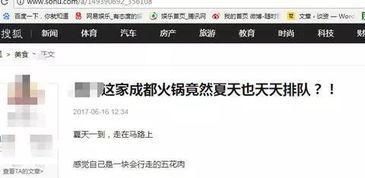 成都头条吃瓜,揭秘娱乐圈最新“吃瓜”事件，带你领略明星幕后故事