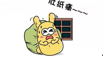 吃瓜群众的小人