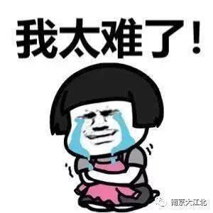 怎么说别人吃瓜