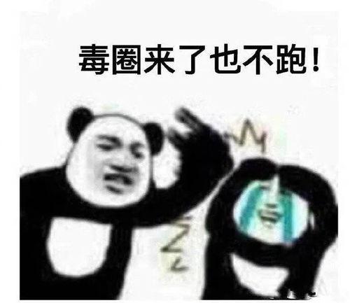 野桃吃队友瓜,揭秘娱乐圈背后的秘密与纷争