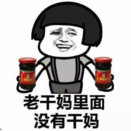 大雄不慌吃八瓜鱼,不慌吃八瓜鱼的奇妙之旅