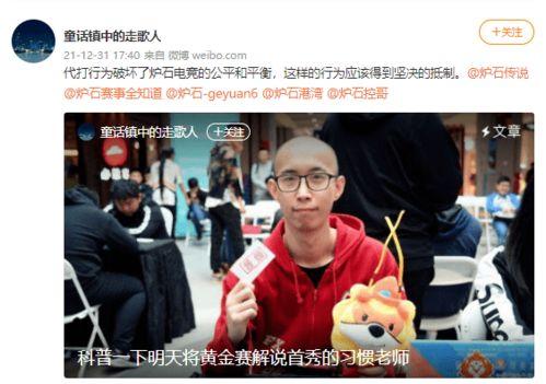 带你吃瓜解说倒放,带你吃瓜解说中的精彩瞬间