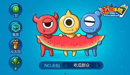 吃瓜群众备用手机,揭秘背后的生活与秘密