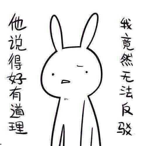 带你吃瓜奇葩词语,带你领略“吃瓜群众”眼中的奇言怪语盛宴