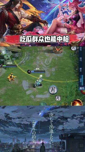 吃瓜学妹王者荣耀,吃瓜学妹带你领略王者荣耀的魅力世界