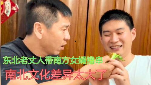 女婿带岳父吃瓜