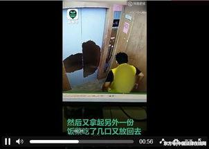 电梯小哥吃瓜,揭秘职场八卦风云