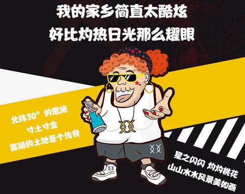 看戏吃瓜大锤子